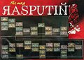 Rasputin map.jpg