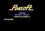 Electro Freddy by Amsoft