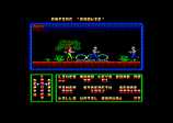 Moving Target for the Amstrad CPC