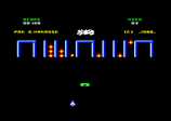 Thunder Fighter for the Amstrad CPC